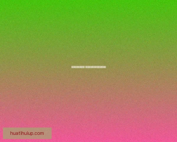 世界杯赛事竞猜推荐 精选分析助力精准预测与高回报