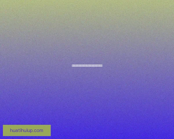 世界杯竞猜赔率解析与热门赛果预测全方位指南 世界杯竞猜赔率解析与热门赛果预测全方位指南