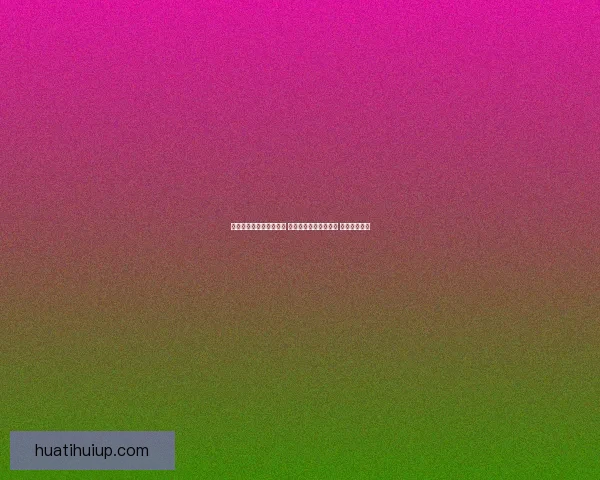 世界杯买球平台全面解析 优选平台助力投注决策 提升竞猜体验