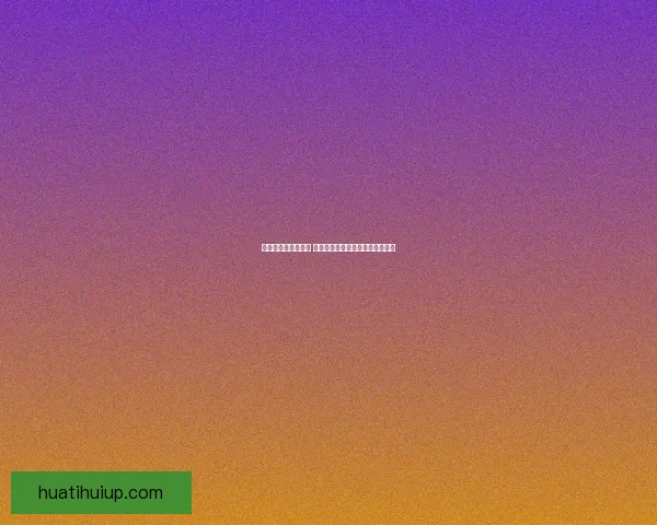 体育竞猜预测新思路 如何通过数据分析提升投注成功率