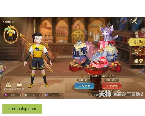 全新体育竞猜平台揭秘：智能预测助你轻松赢取大奖