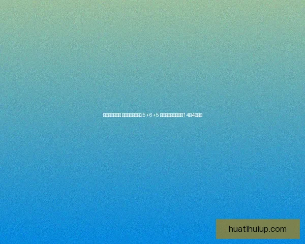 火箭豪取五连胜 杜兰特三节轰下25+6+5 谢泼德先发带队取得14胜4负佳绩