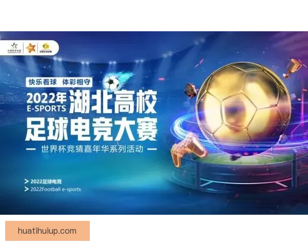 世界杯足球赛事竞猜平台最新玩法攻略全解析