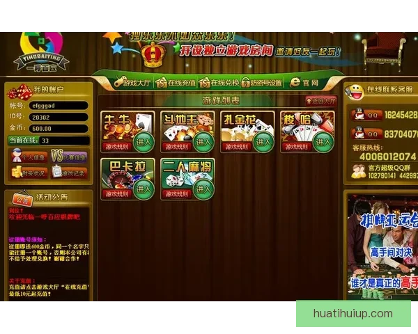 世界杯竞猜福利平台全新上线 让你边看比赛边享受丰厚奖励