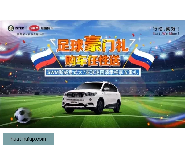 世界杯竞猜福利平台助你赢大奖轻松参与畅享无限精彩