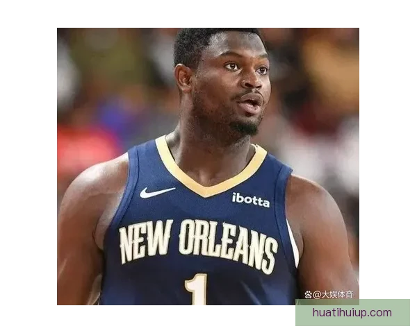 尴尬历史记录锡安成43年仅有两位未打季后赛状元之一