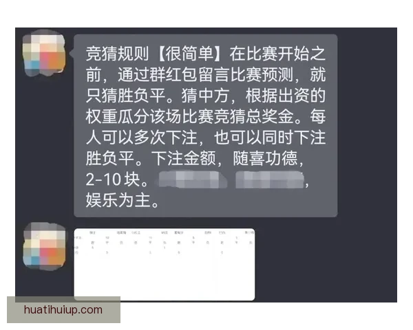 世界杯足球赛事精彩预测与精准竞猜攻略全解析