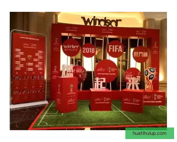 世界杯竞猜福利平台助你赢大奖轻松参与畅享无限精彩