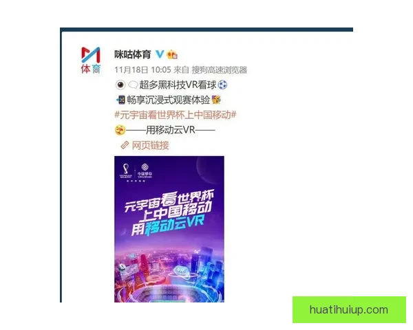 世界杯竞猜福利平台助你赢大奖轻松参与畅享无限精彩