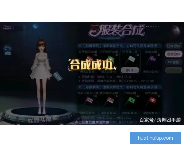 世界杯竞猜投注全攻略助你精准分析提升中奖几率